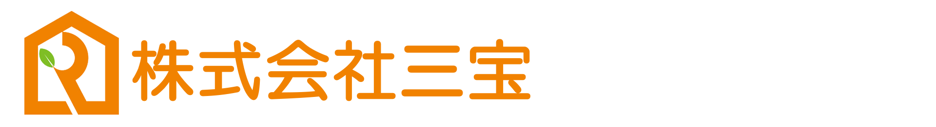 株式会社三宝